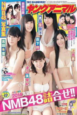 青青河边草国语字幕版
